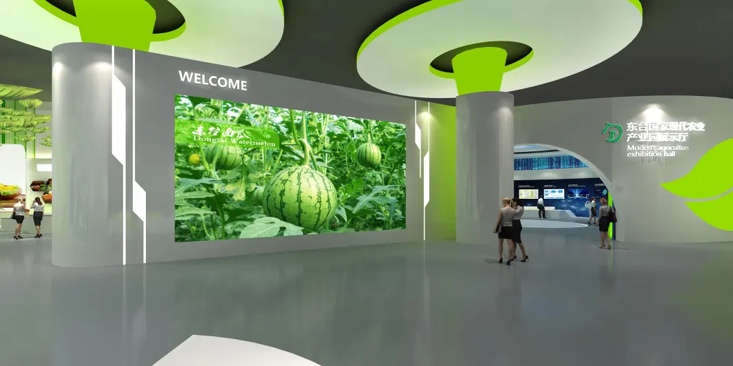 东台市现代农业产业园展厅设计
