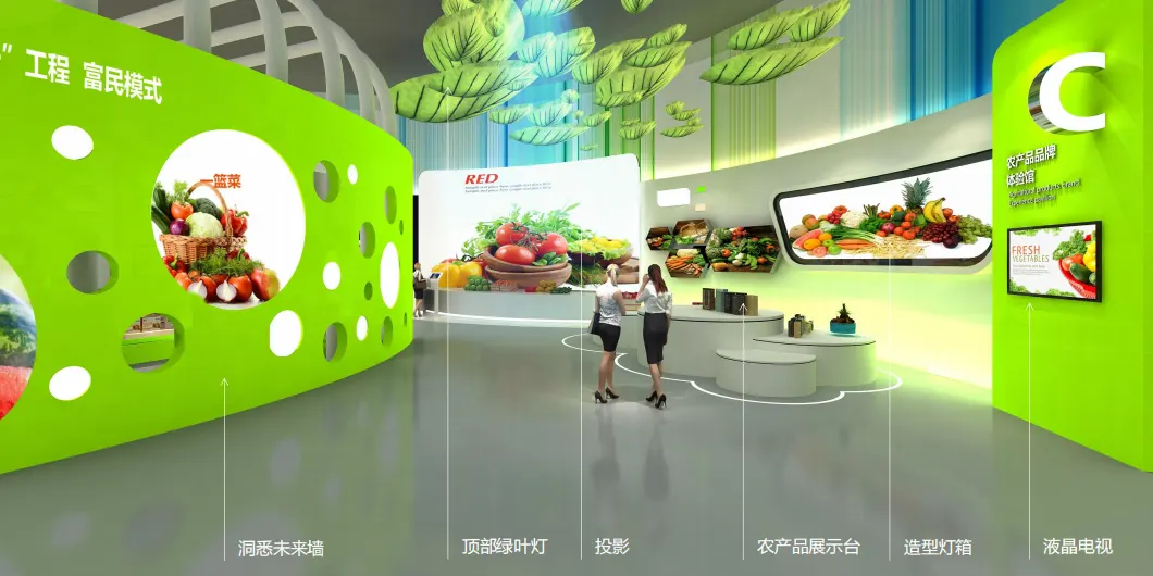东台市现代农业产业园展厅设计