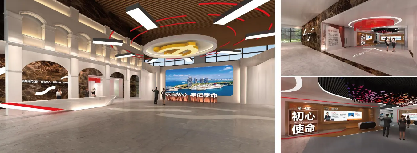 海口市新时代文明实践中心展厅设计