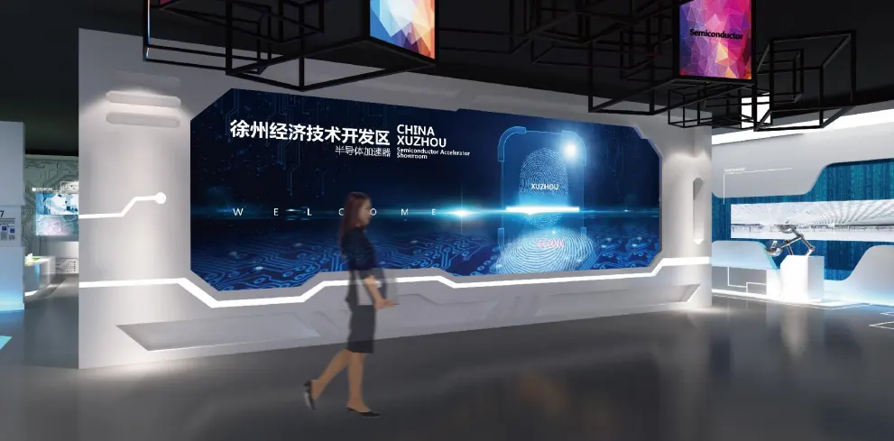 徐州经开区半导体加速器展厅设计
